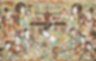 Musical Instruments and Dancing in Frescoes on Cave 112 of Buddhist Mogao Grottoes, Painted During Mid Tang Dynasty (618 — 907).