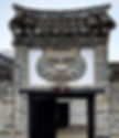 Bi An on Top of the Door of a Prison