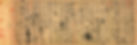 Calligraphy Work of Great Politician and Calligrapher Yan Zhenqing (709 — 784), to Memorize His Heroically Sacrificed nephew Yan Jiming and Brave Soldiers of Tang in the Intense Fights in the An-Shi Rebellion