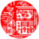 Chinese Paper Cutting For Character Lucky "Fu"