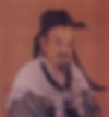Portrait of Great Philosopher Dong Zhongshu of Han Dynasty