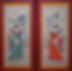 New Year Picture of Door Gods in the Forbidden City
