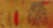 Tang Tai Zong or Emperor Taizong Receiving the Tibetan (Tu Bo) Envoy, Painted by Politician/Artist Yan Liben (601 — 673)