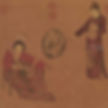 Different Moon-Shaped Chinese Fans or Tuan Shan in Painting "Huishan Shinv Tu" by Zhou Fang of the Tang Dynasty
