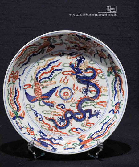 Porcelain Plate of the Ming Dynasty (1368 — 1644) with Dragon and Phoenix Images, Popular Patterns Used In Traditional Chinese Weddings
