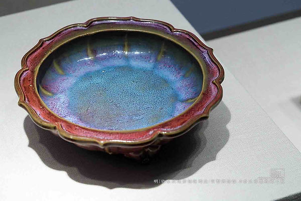 Lotus Shaped Purple Glaze Writing Brush Wash of the Ming Dynasty