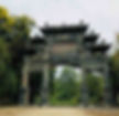 Xuanyue Gateway of Wudang Mountains