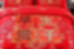 Traditional Chinese Wedding Bed Decorated with Date, Peanut, Longan, and Lotus Seed.