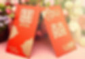 Red Envelopes with Money inside the Most Common Gift in Chinese Weddings.