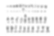 Decimal Numbers of Oracle Bone Script of the Shang Dynasty